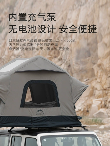 Автоматическая надувная дорожная палатка для кемпинга, танк, полностью автоматический