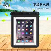 Tablet PC waterproof bag iPad touch screen photo taking sealed rafting bag bathing outdoor seaside swimming and diving bag