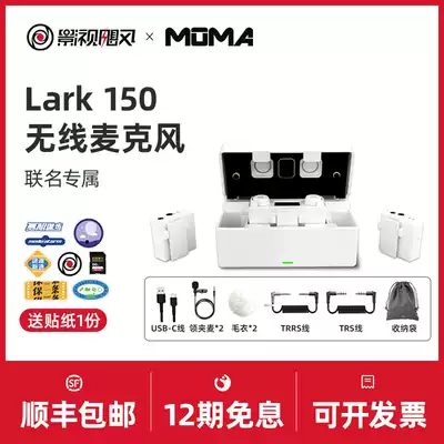 Film and television Hurricane Mengma joint Lark150 Lavalier wireless chest microphone monocular mobile phone live vlog