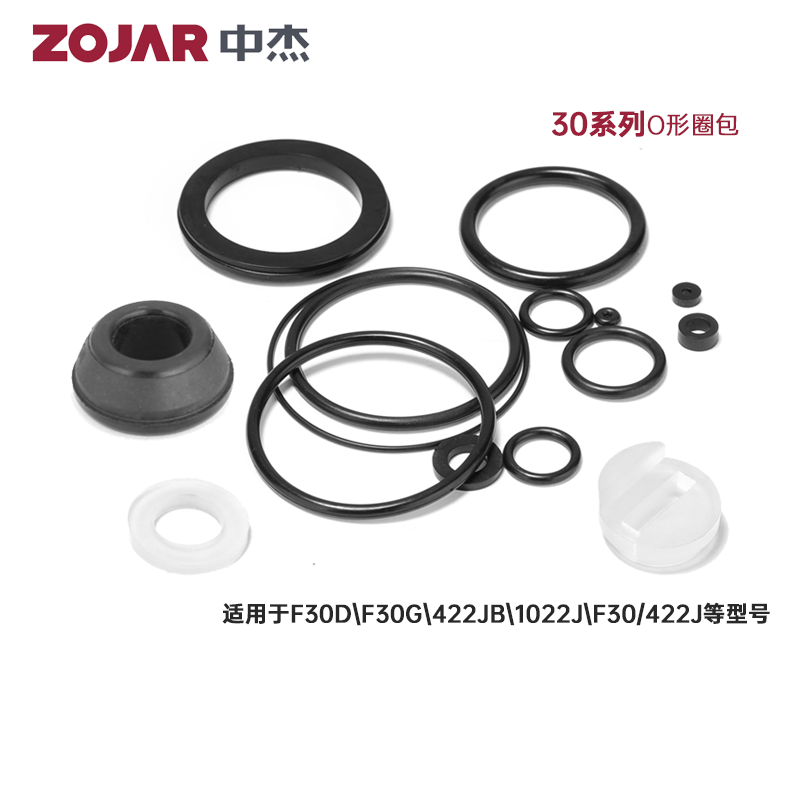 Middle Jie Pneumatic pneumatic nail gun F30 straight nail T50 gun ST64 steel nail gun code nail gun accessories O-ring bag repair bag-Taobao