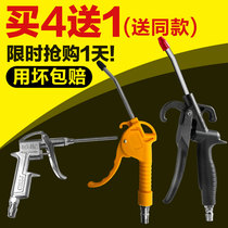 Zhongjie industrial high pressure dust blowing gun dust blowing gun air blowing gun air blowing gun pneumatic tool