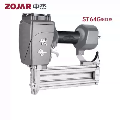 Zhongjie ST64G C pneumatic nail gun pneumatic steel nail gun direct nail gun air exhaust gun Pneumatic Tool Woodworking decoration nail gun