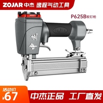 Zhongjie P625B pneumatic mosquito nail gun Woodworking 625 headless mosquito nail gun 10-25mm mosquito nail gun Nail pattern nail gun