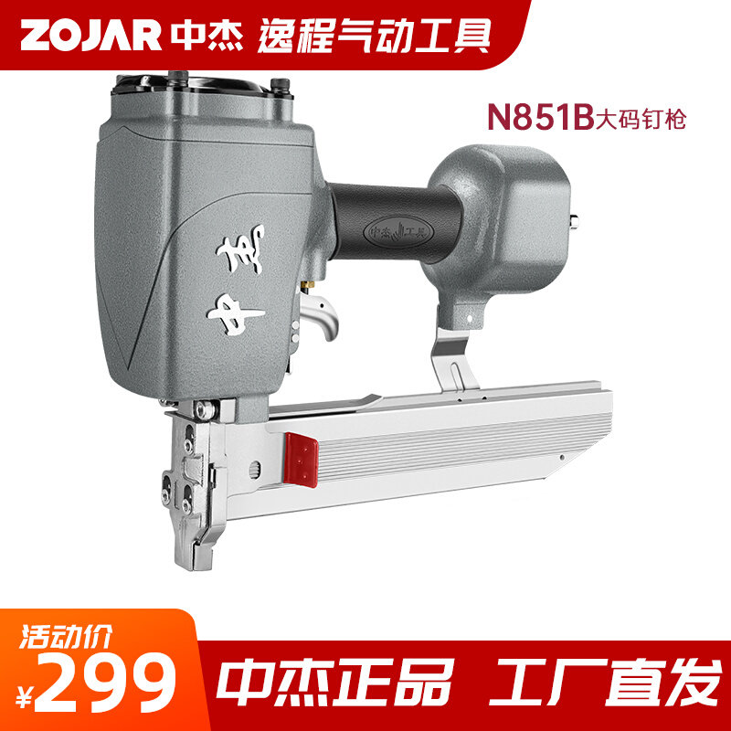 Middle Jay N851B Pneumatic Code Nail Gun Door Nail U Type Nail Gun Woodworking Tool Big Size Nail Gun Pneumatic Nail Gun