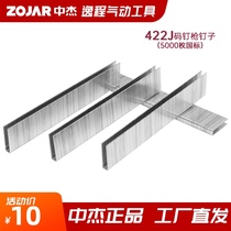 Pneumatic gun nail Straight nail gun Gas row nail Electric nail gun nail 422jf30t5038 woodworking steel nail code nail gun steam nail