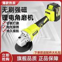 Small brute power brushless charging angle mill lithium battery polishing machine polishing hand-held multi-function polishing machine