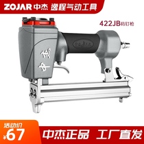 Zhongjie-422JB pneumatic code nail gun Gas nail gun Steel nail shooting nail mosquito nail straight nail gun decoration woodworking row nail gun
