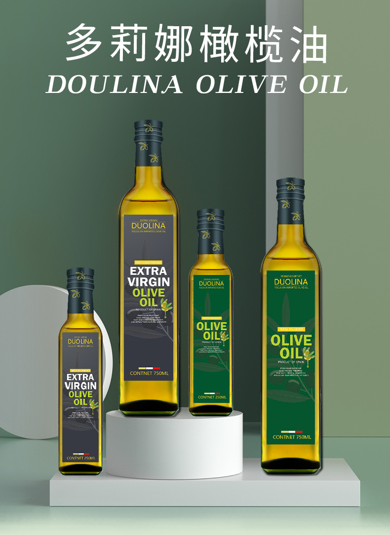 西班牙进口精炼纯橄榄油250ml