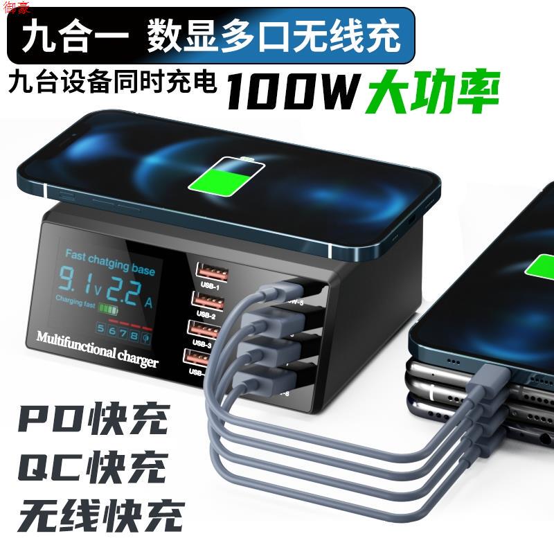 60-Port 120W Multi-Port USB Charger Suitable for Apple 14/14 Pro Max/13 Universal Multi-Function Pd Fast Charging Connector Wireless Desktop Office Multi-Port Mobile Phone Charging Station Charging Socket