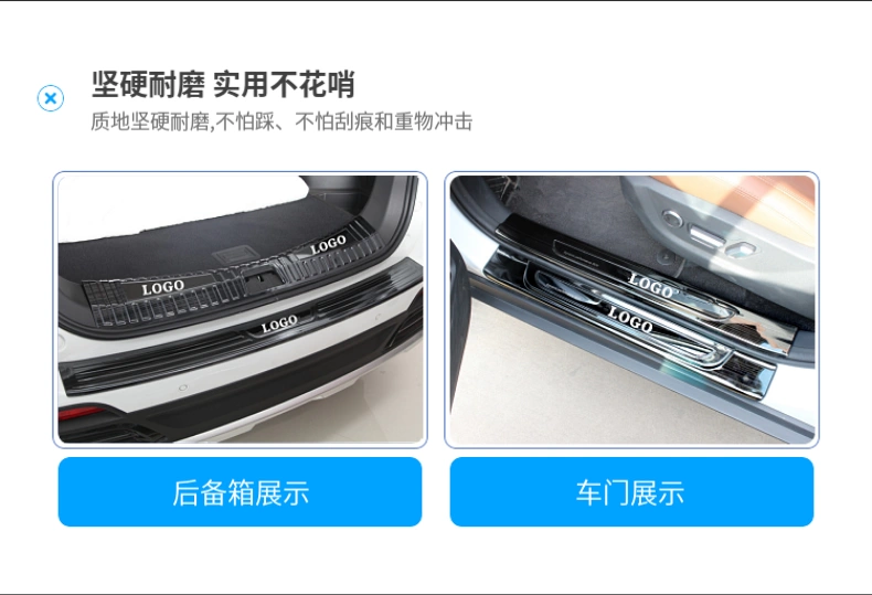 Thích hợp cho dải bệ cửa Geely Boyue Pro và sửa đổi bàn đạp chào mừng, các phụ kiện đặc biệt bảo vệ cốp xe bằng thép không gỉ két nước xe ô tô