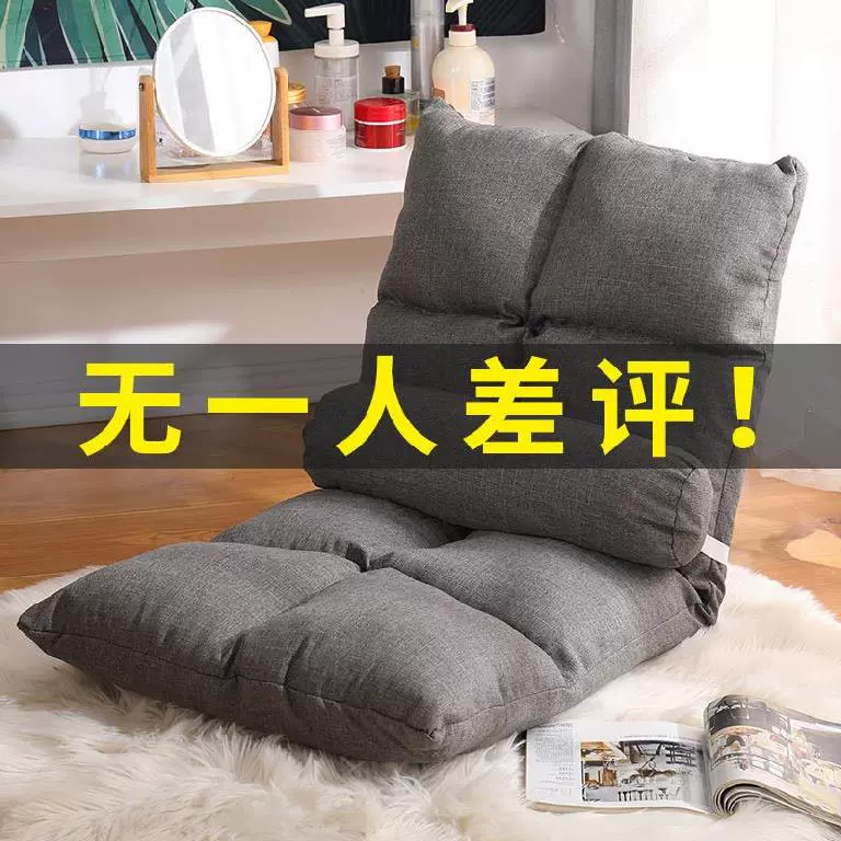 Ghế sofa sàn đơn giản sáng tạo ghế hộ gia đình có thể tháo rời và giặt được chống rơi ghế sofa nhỏ đơn giản quạt đơn ghế lười - Ghế sô pha