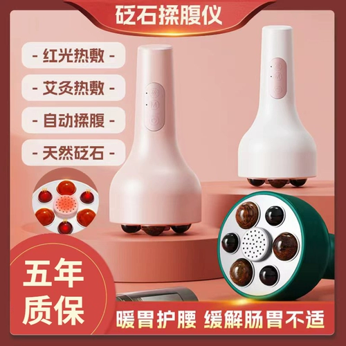 Массажер для живота Bianstone, инструмент для теплого прижигания, бытовой бездымный инструмент для прижигания для детей, дети могут использовать массажный инструмент для массажа живота, артефакт