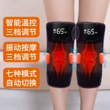 Удерживающие тепло наколенники, массажер для пожилых людей, электрический компресс с горькой полынью, вибрация