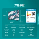 Hisense 43E3G 43 -INCH SUSPENT Полно -экранный телевизор 4K Smart Network HD планшет LCD Color 50