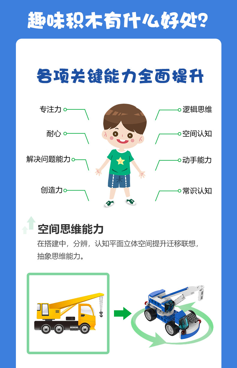 联想旗下 Tudao 途道 弹力争霸 趣味积木玩具 天猫优惠券折后¥19顺丰包邮(¥69-50)