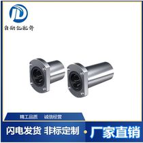 Single lining for a side flange linear bearing LME21-d6-d8-d10-d12-d13-d16-d20-d25-d30