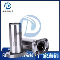 Steel holding frame plated oval flange linear bearing SDMH LMH16 20 25LUU GA high temperature resistant
