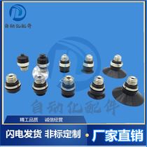 Low-ZP2-TB02EU ZP2-TB02EU 04EU 06EU 15EU-H5 A5 A5 external screw tooth M5 joint