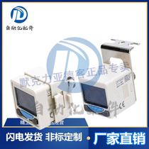 Yad guest original dress Number of pressure negative pressure table switch mounting panel bracket accessories F-DPSEB F-DPSLB