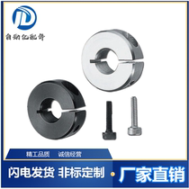 SCS open type fixed ring 45 steel optical axis with fixed ring bearing fixed ring stainless steel tube limit ring