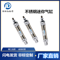 Stainless steel Mini cylinder CD85N16 MI16 * 10 15 15 25 25 30 40 50-S-CA U R CM