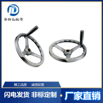 Corrugated handwheel cast iron handwheel chromed handwheel machine bed accessories JB T7273 4-94GB4141 23-8