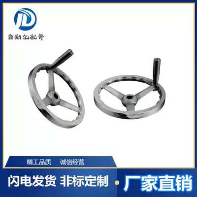 Corrugated handwheel cast iron handwheel Chrome handwheel machine accessories JB T7273 4-94GB4141 23-8
