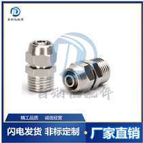 Pneumatic quick joint 6-01 windpipe lock mother quick insert 8-02 copper plated nickel quick screw straight KZC10-03 12-04