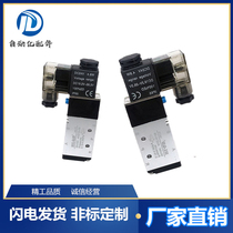 Brand new original small gold well solenoid valve KF5210-08 in place of 4V210-08 warranty 35 million