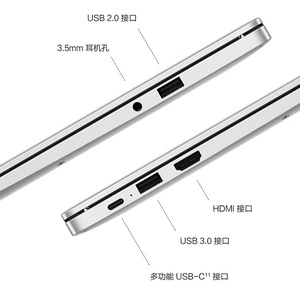 Huawei/华为MateBook13/14全面屏轻薄办公设计学生游戏笔记本电脑