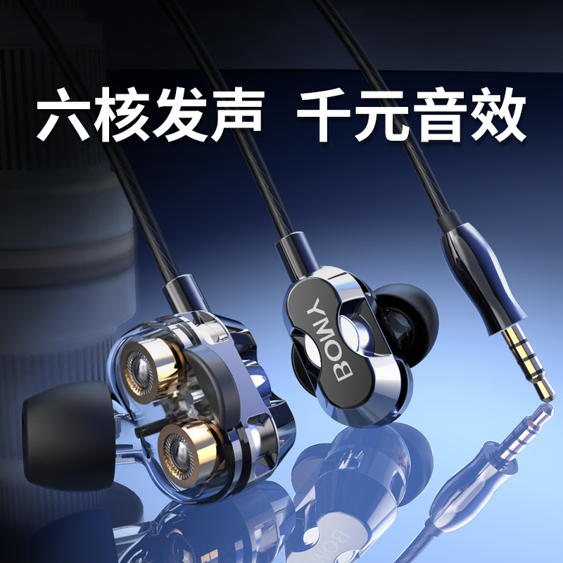 Platinum Mai i9 Headphones Wired In-ear Style With High Sound Quality Gaming Mobile Phone Computer Electric Race Sound Arguments Eat Chicken Exclusive Listening To Heavy Bass Men And Women Universal with wheat Noise Reduction Applicable to Huawei hifi