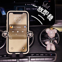 Vehicular air outlet mobile phone car bracket car fixing support frame goddess car navigation rack cute in-car supplies