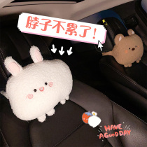 Car headrest Ram Neck Pillow Cute Goddess Seat Leaning Pillow Pair Car In-car Supplies Car Pillow Cervical Spine Head Pillows