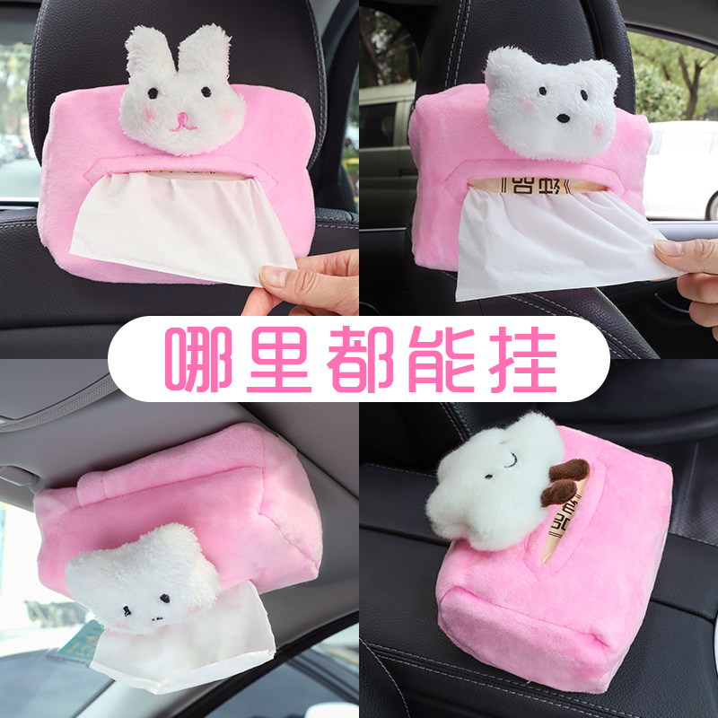 Car Towels Box Draw Car With Hanging Car Interior Armrest Box Visor Sanitary Toilet Paper Box Cartoon Cute Creativity