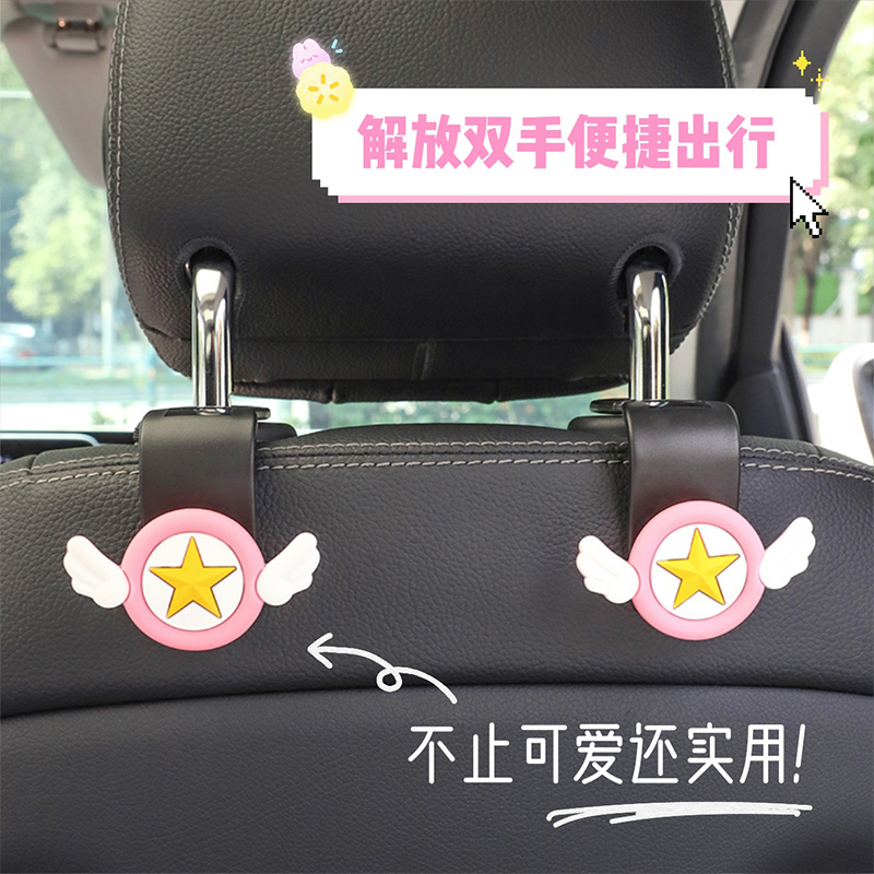 Car seat back hook interior supplies large complete car seat back car small cute umbrella storage
