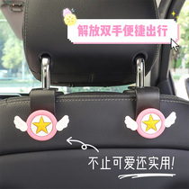 Car seat back hook Interior Supplies big All-in-car seat backrest Vehicle small Love Umbrella Contained