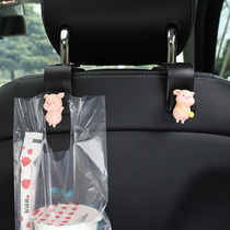Vehicular hook rear seat rear seat back hook Hook Creative Cartoon Cute Multifunction Hook Auto Supplies Big Full Woman