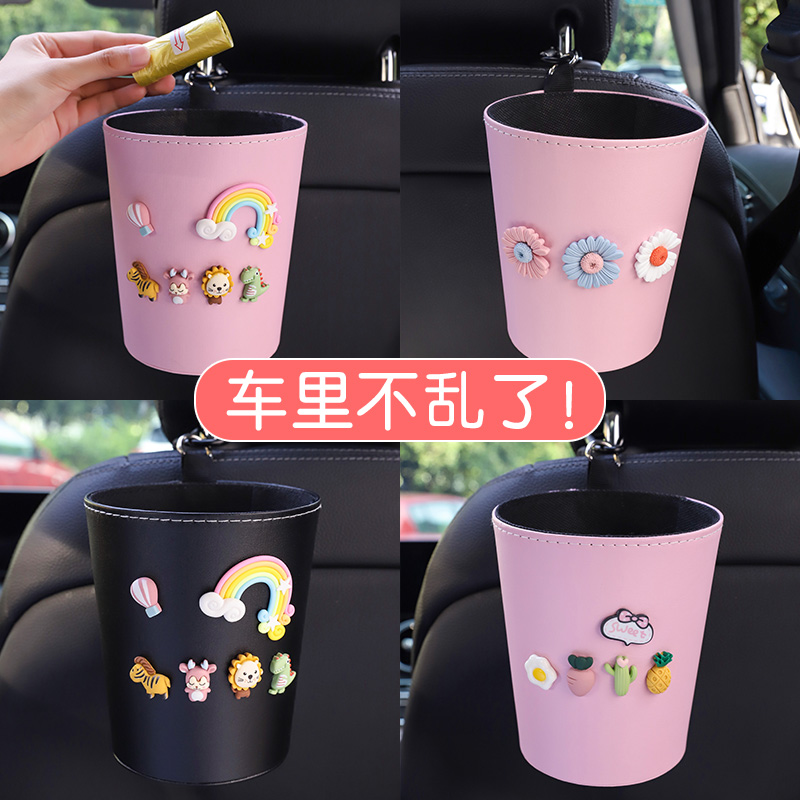 On-board Trash Cans Cartoon Cute Car car FRONT INNER COLLECTION BAG HANGING CREATIVE CAR REAR REAR DISPOSAL KEG