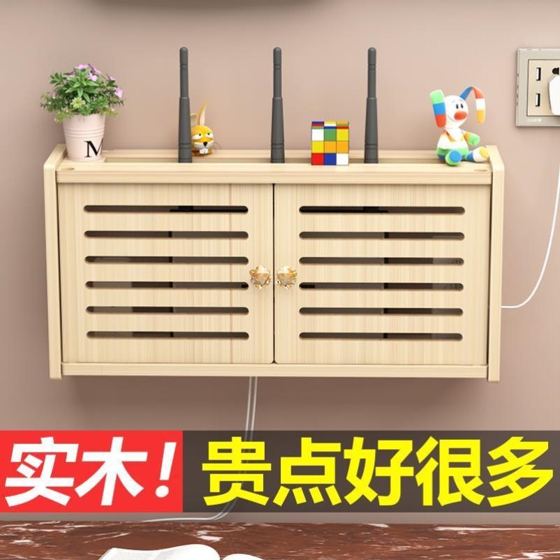TV cable storage box hidden line router wifi rack living room bedroom set-top box rack free punching wall-mounted