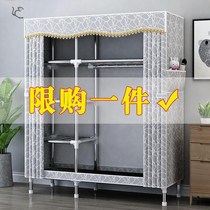 Dormitory rental wardrobe curtain curtain splicing rental room with large capacity cloth cabinet free installation foldable
