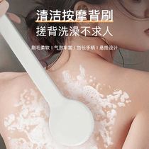 Specialized brush brush body brush soft hair brush long handle bath artifacts bath massage and rub mud bath artifact