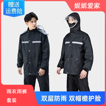 Waterproof water clothes raincoat suit summer long full body takeaway rider special suit rain cloth