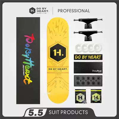 DBH skateboard beginner adult male and female youth students Brush Street road double-warped professional skateboard 5 5 PRO Series