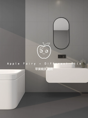 Apple Elf Tile 300x600 Moni Micro Cement мягкий светлый цвет цвета стены мост мост ванная плитка сеть красная