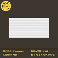 Волновая белая