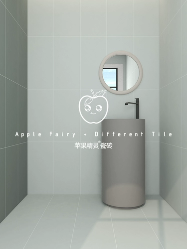 Apple Elf Tile 300x600 Moni Micro Cement мягкий светлый цвет цвета стены мост мост ванная плитка сеть красная