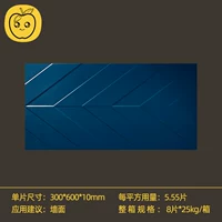 Рыба-костяной голубой