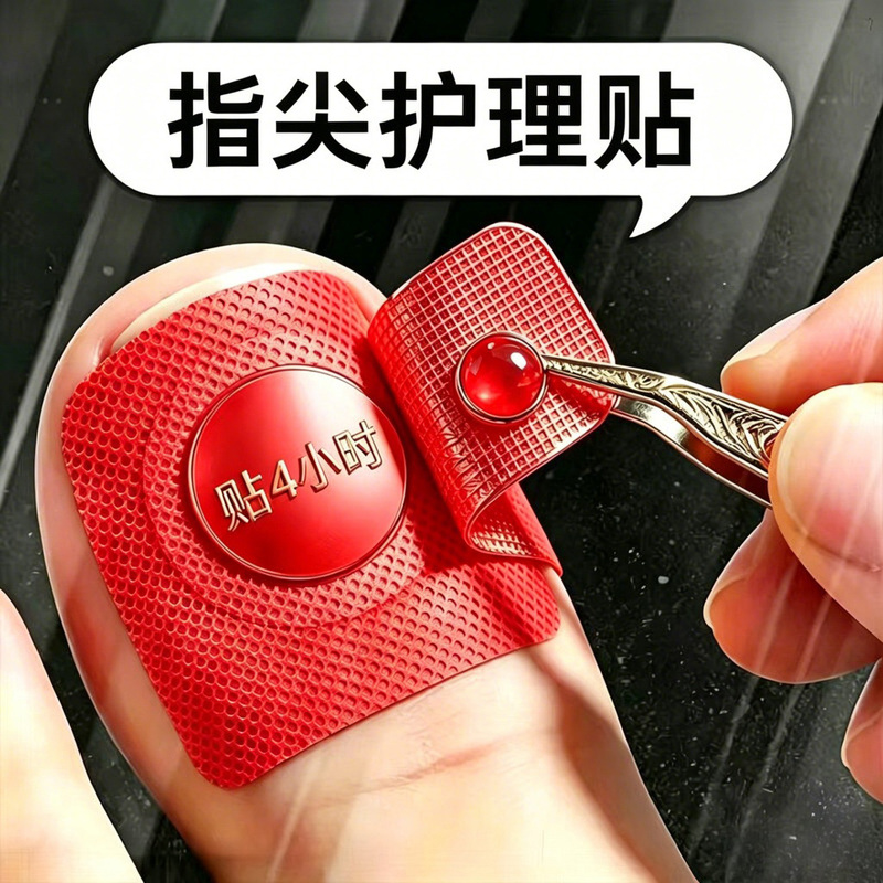 【Hot-Selling in China】Special Nail Polish Remover Patch with Plant Extracts, Genuine Product, Suitable for Both Toe and Fingernails