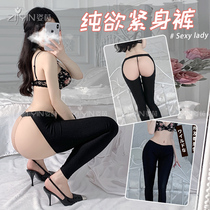 (Exposing buttocks tights) sexy erotic lingerie black hollow out butt open crotch temptation free leggings