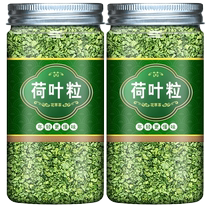 Lotus leaf tea winter melon rind dried lotus leaves soaked in water to remove oil and fat without scraping scented tea to slim down lotus leaf flagship store belly